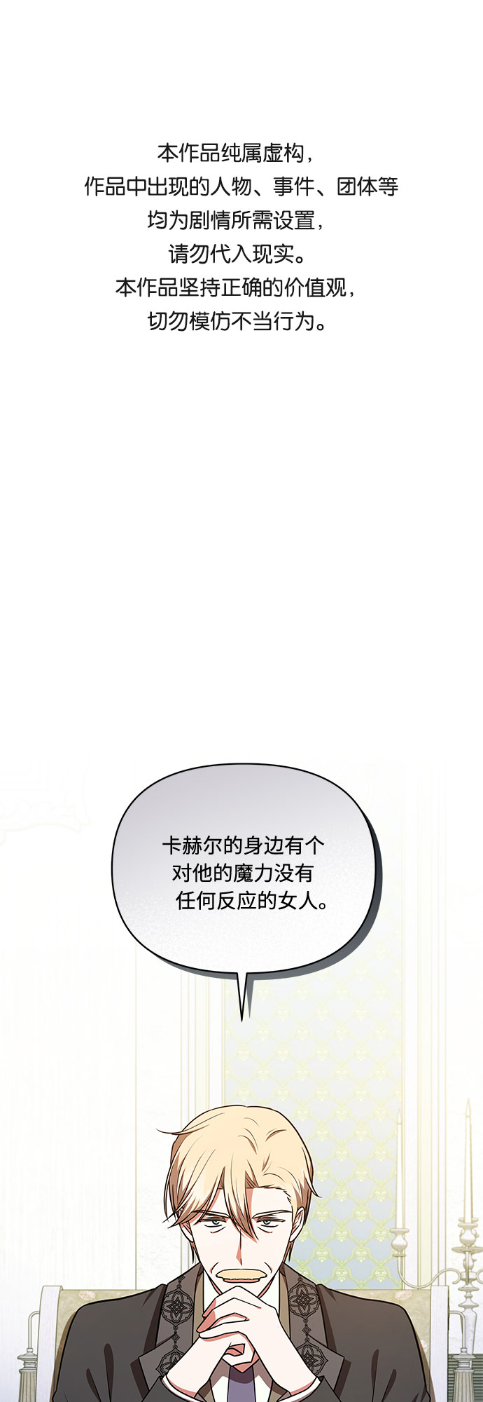 第33话0