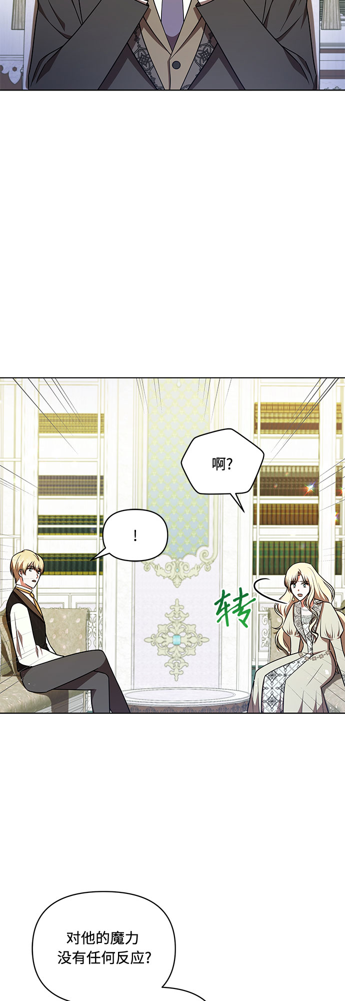 第33话1