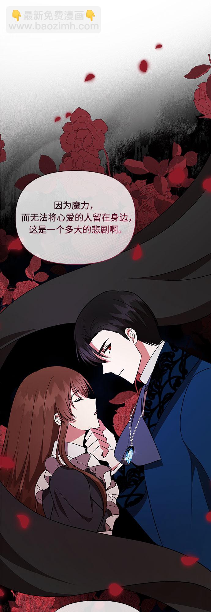 第33话12