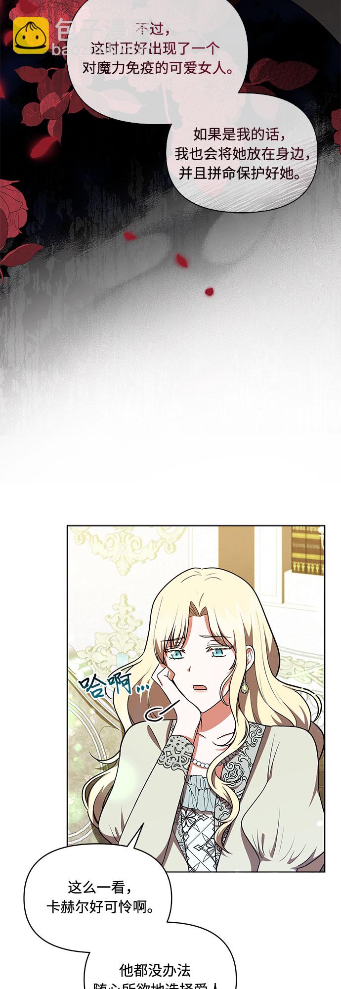 第33话13