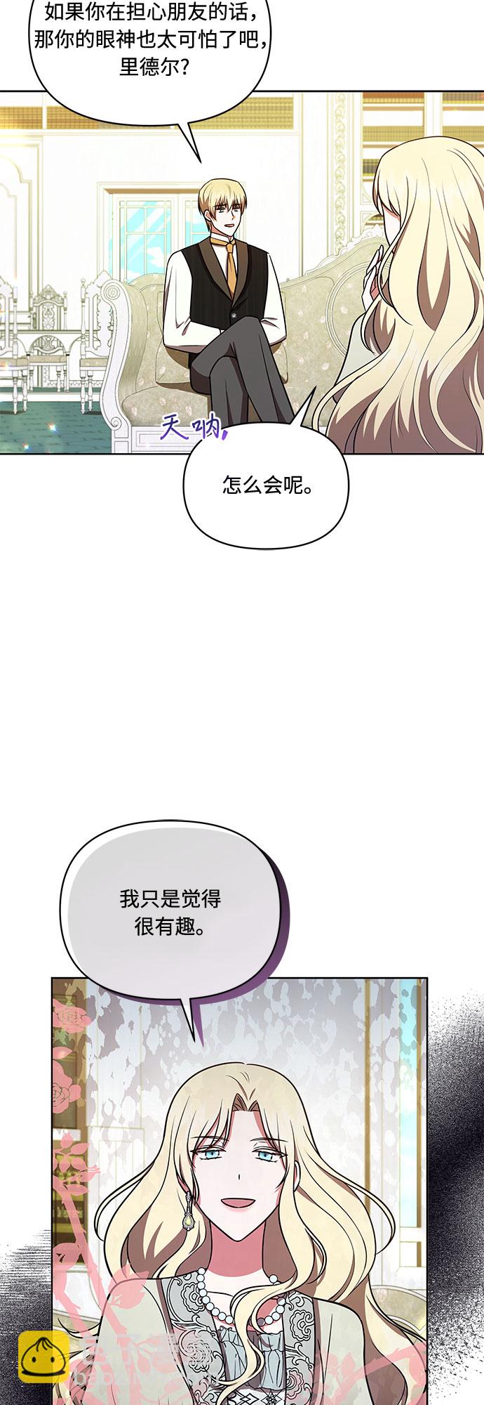 第33话16
