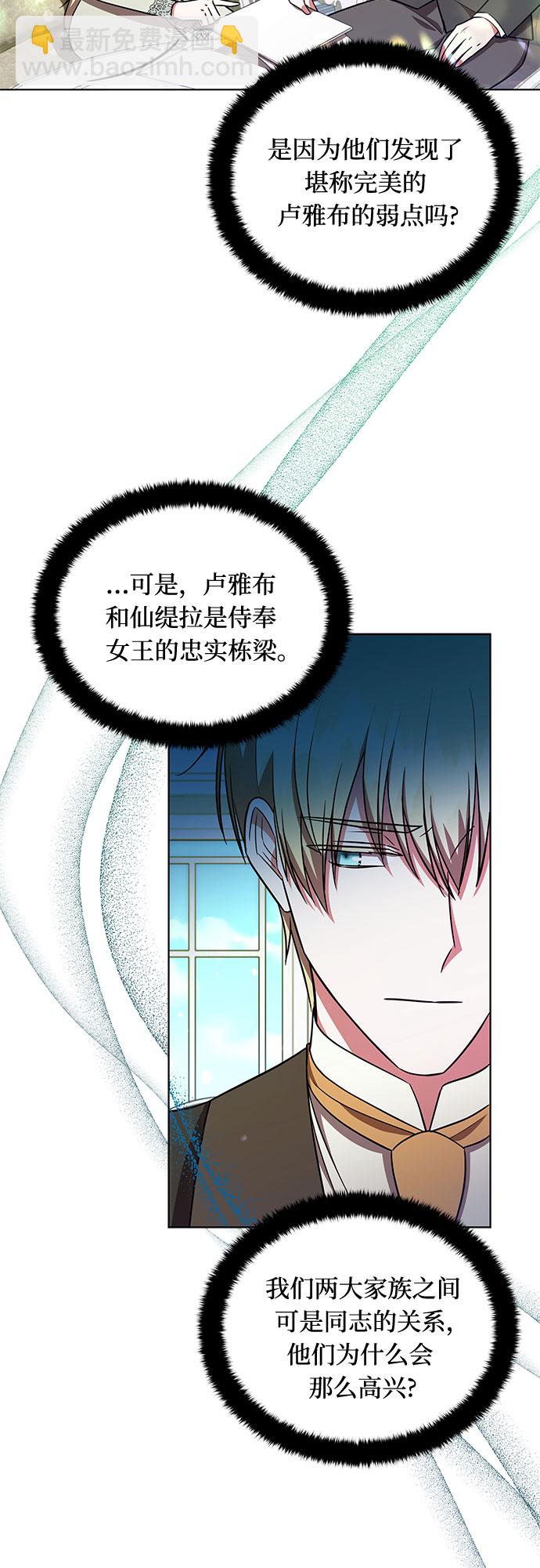 第33话19