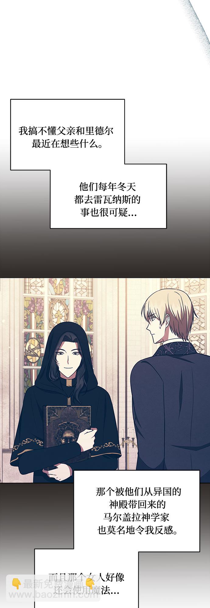 第33话20