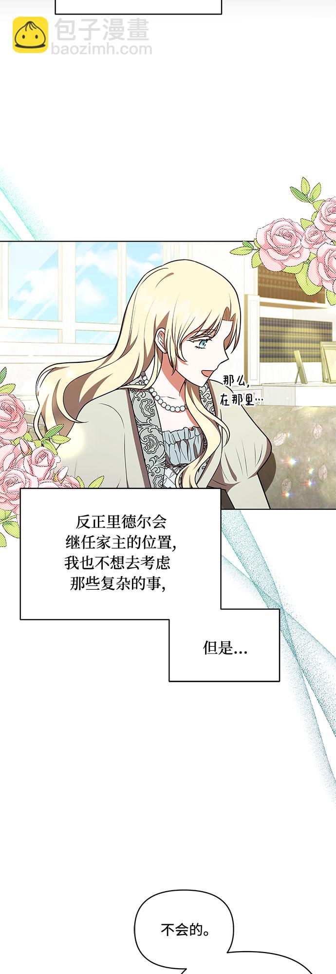 第33话21