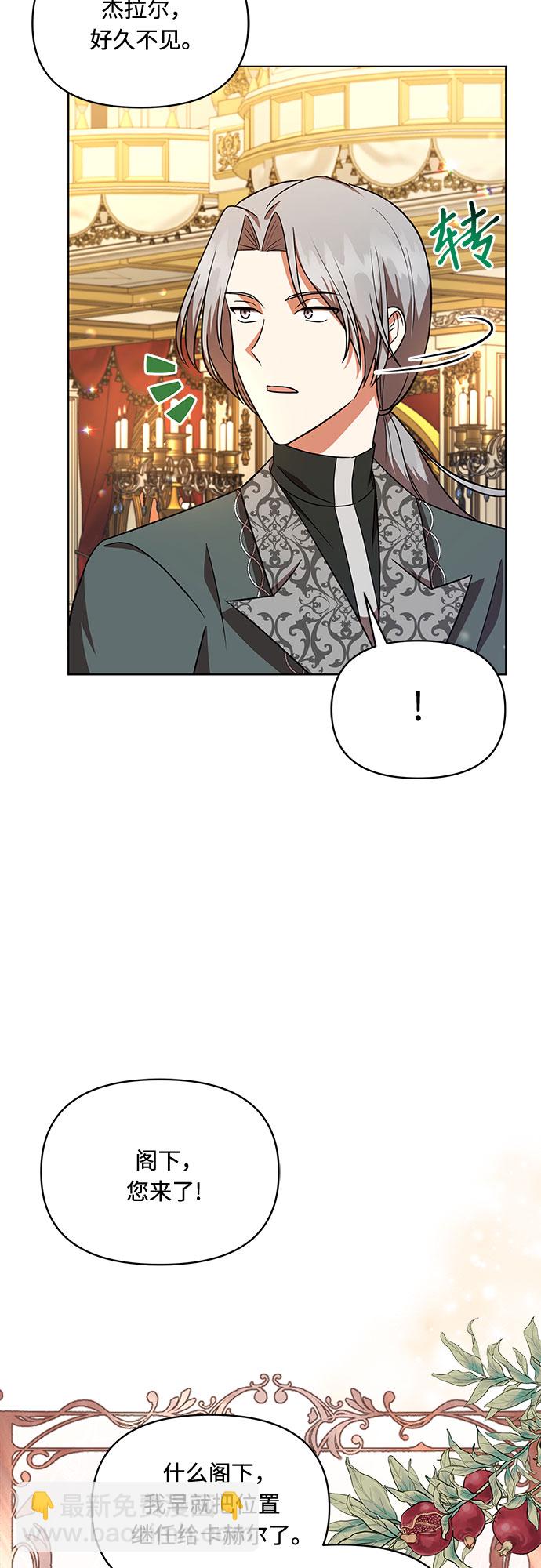 第33话25