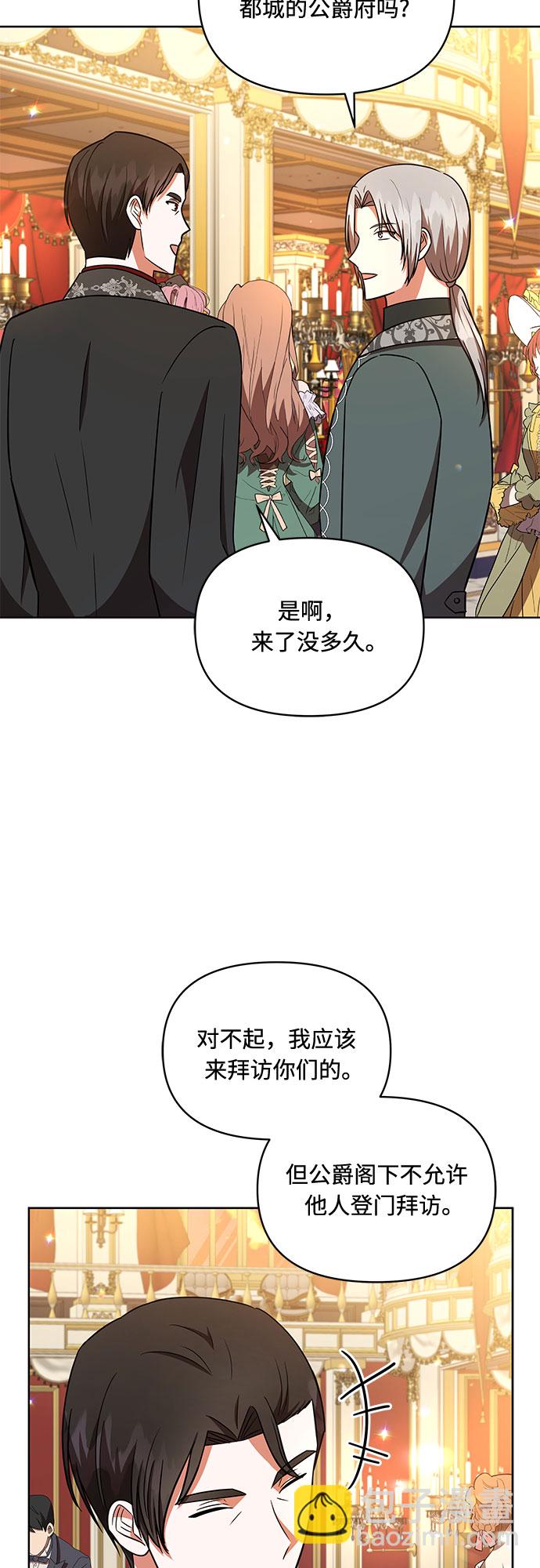 第33话27