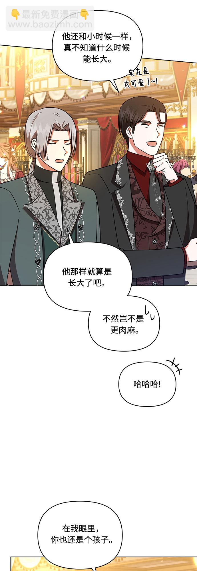 第33话30