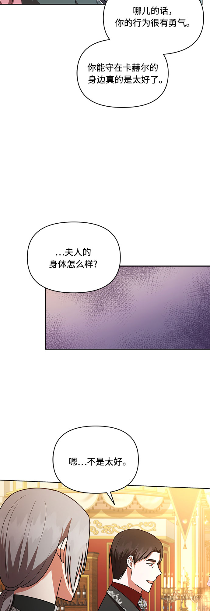 第33话32