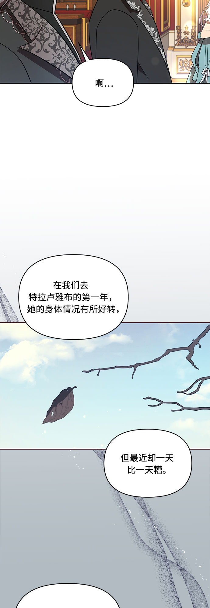 第33话33