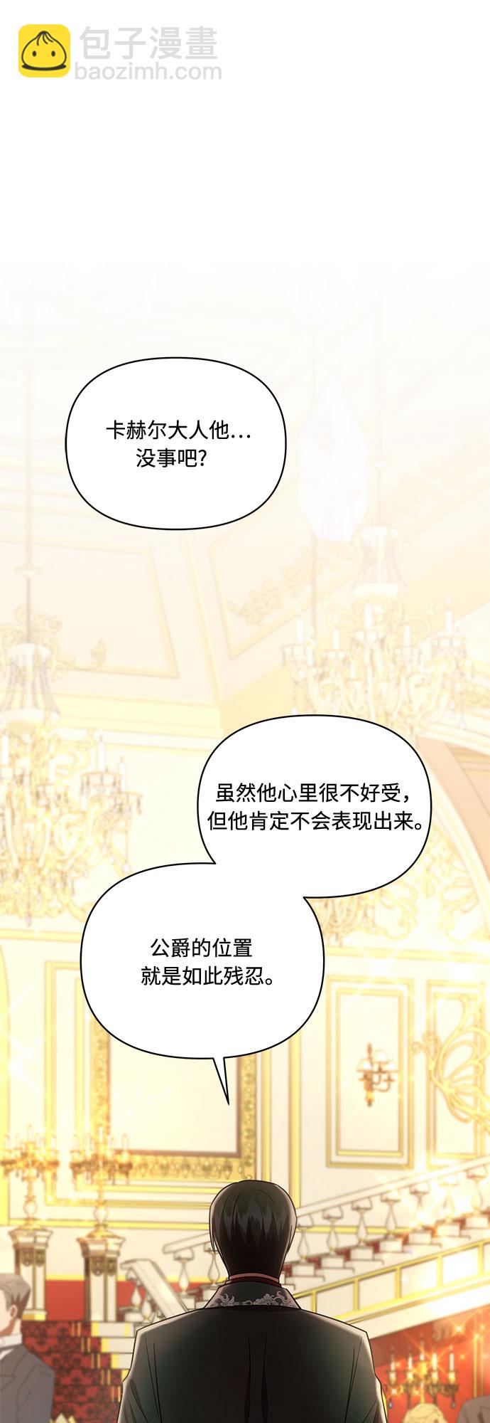 第33话35