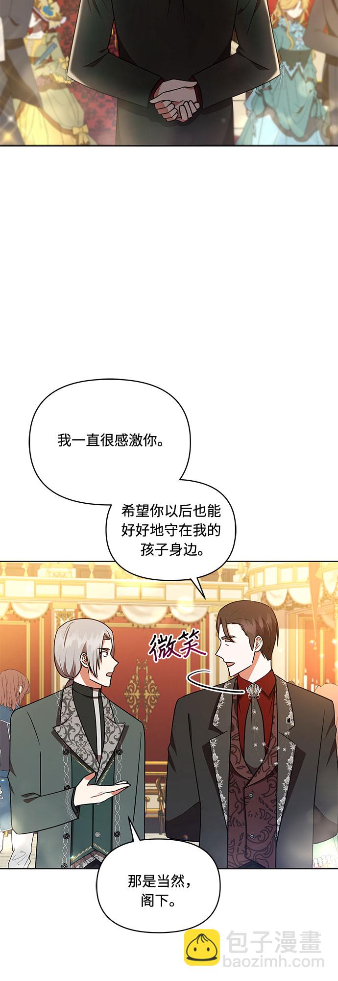 第33话36