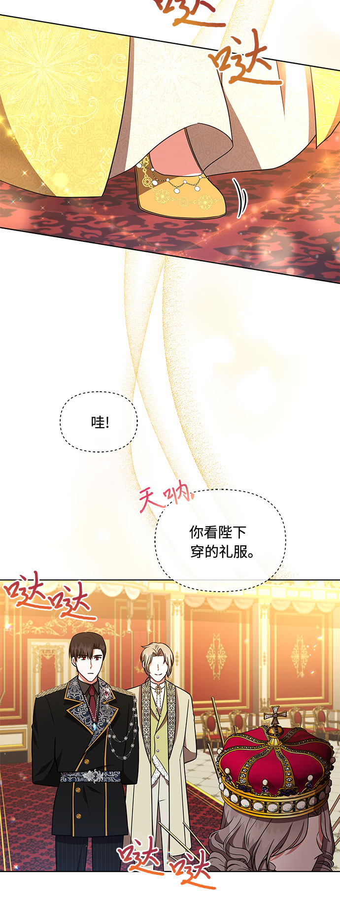 第33话39