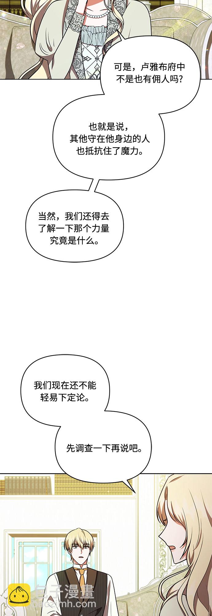 第33话4