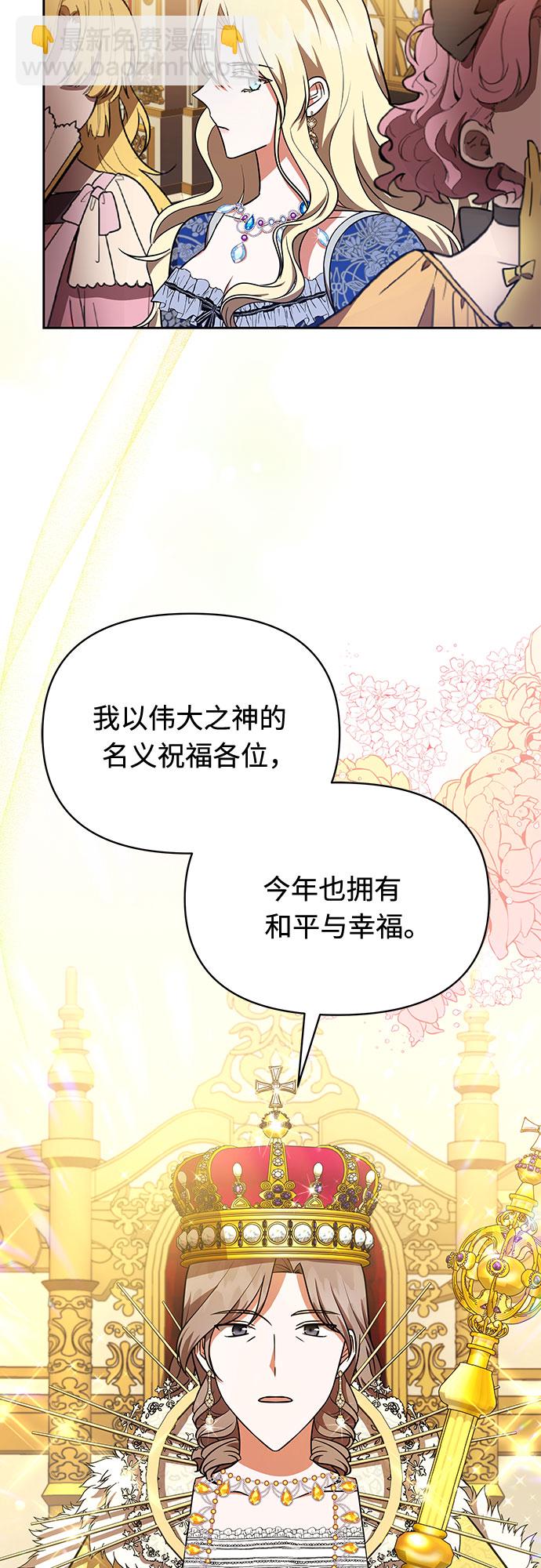 第33话41