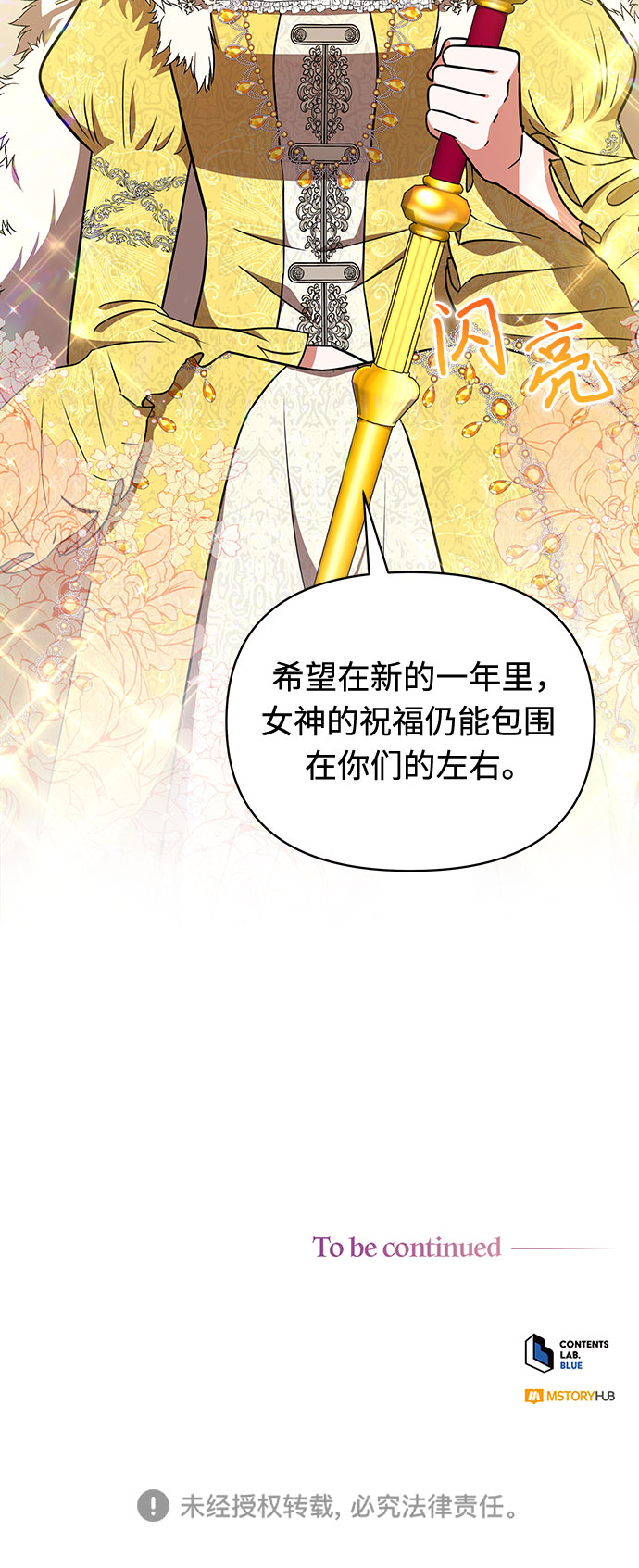 第33话42