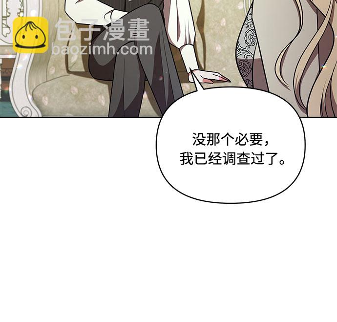 第33话5