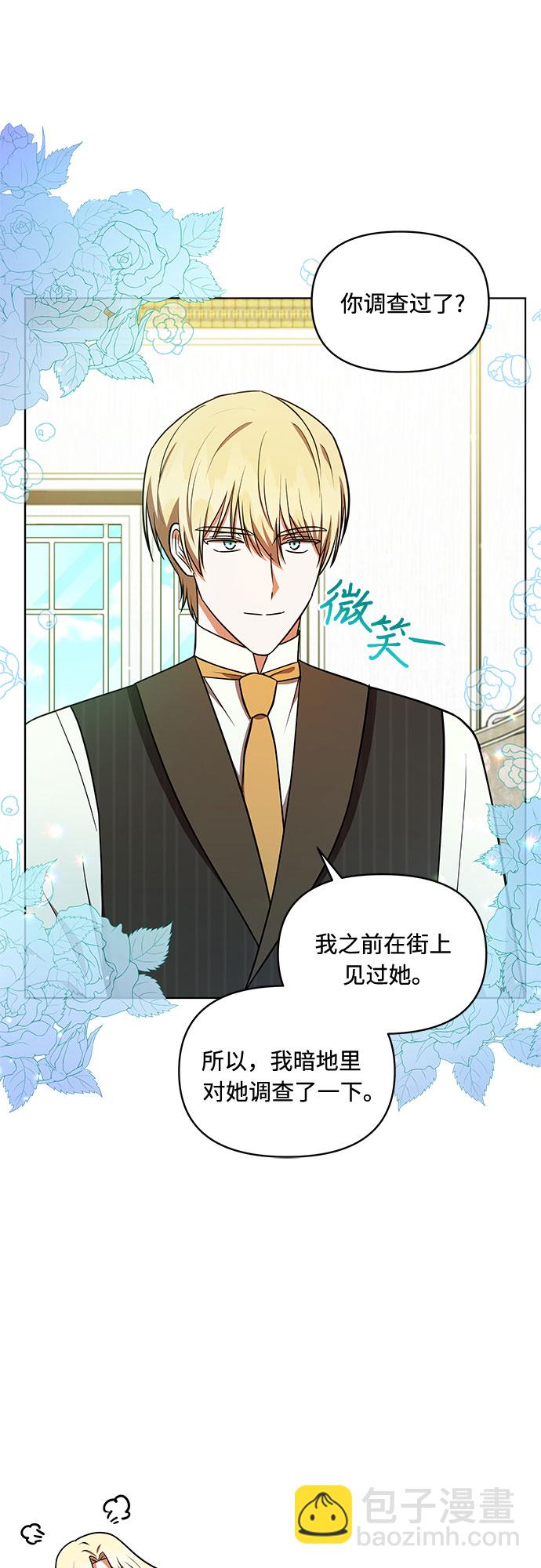 第33话6