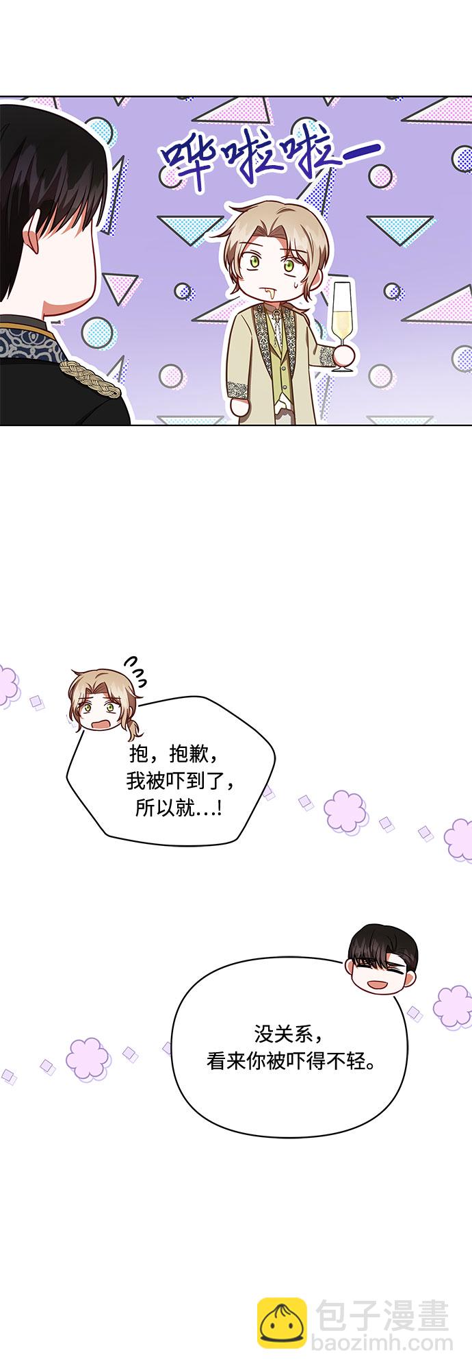 第34话10