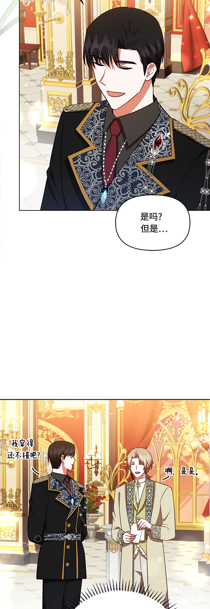 第34话13