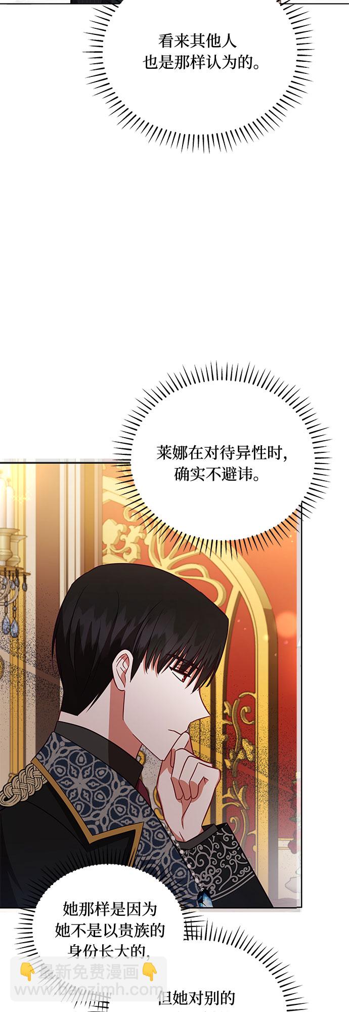 第34话14