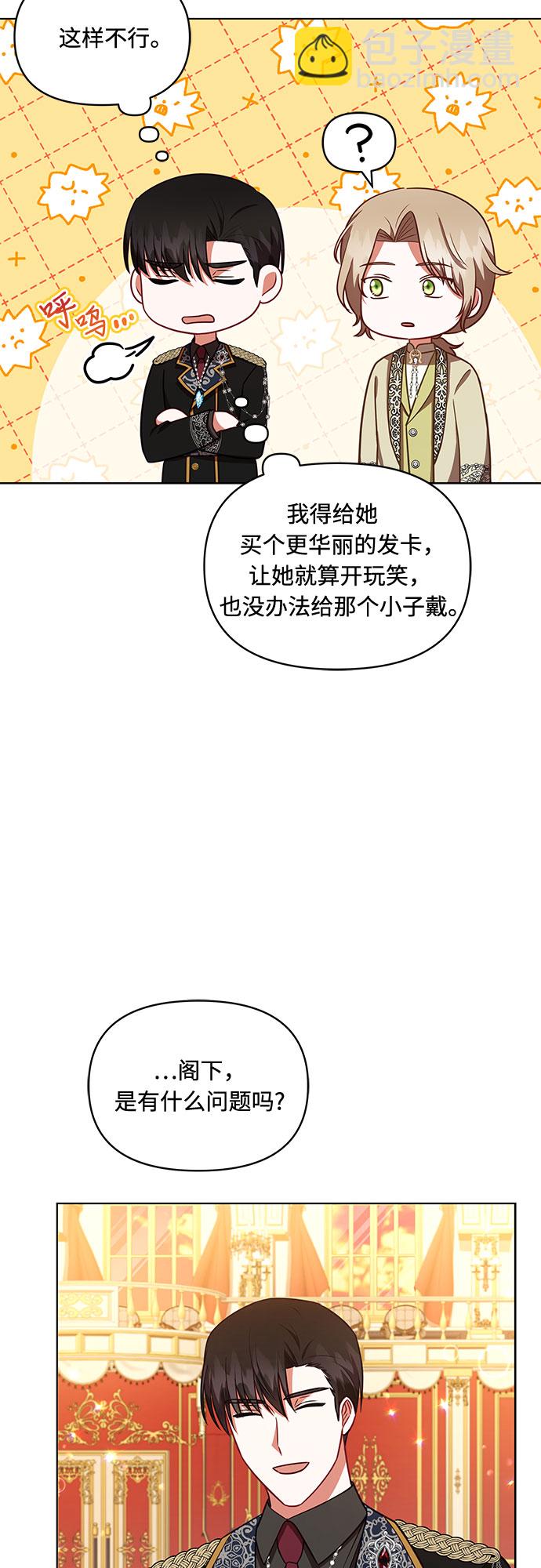 第34话16