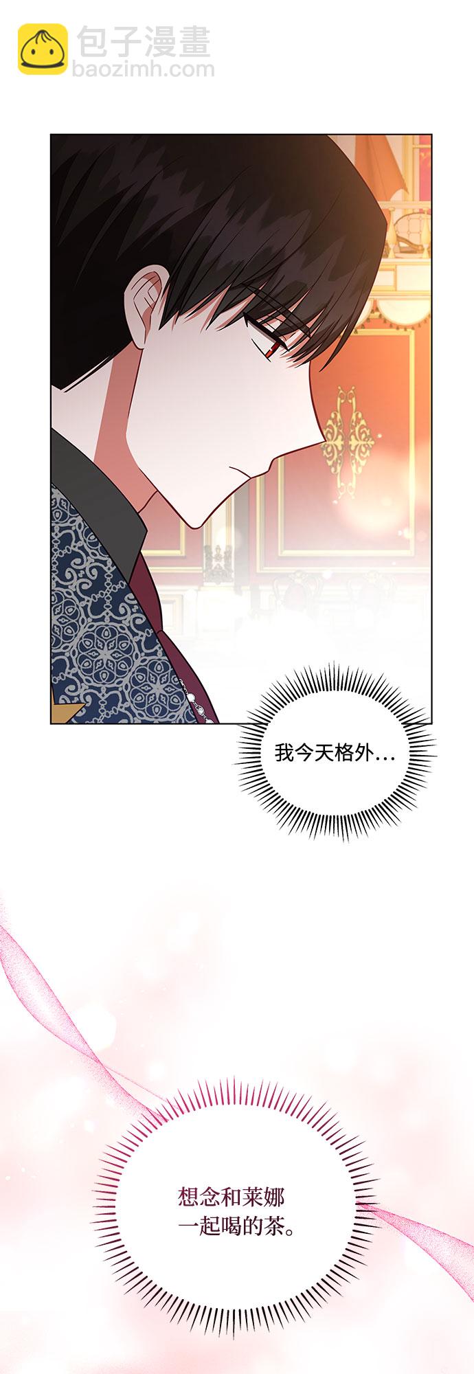 第34话20