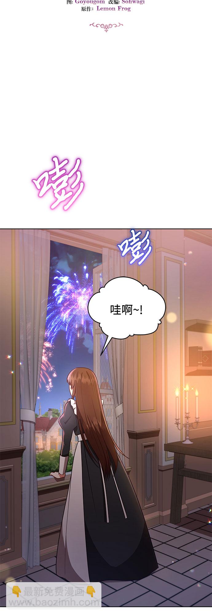 第34话22