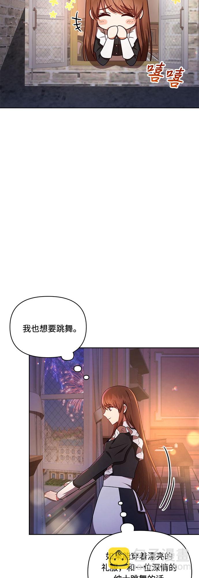 第34话26