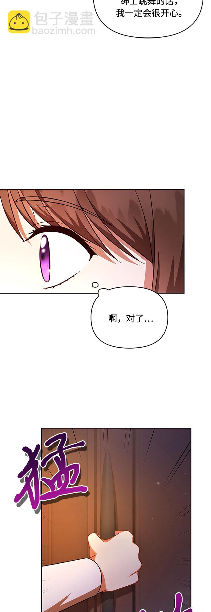第34话27
