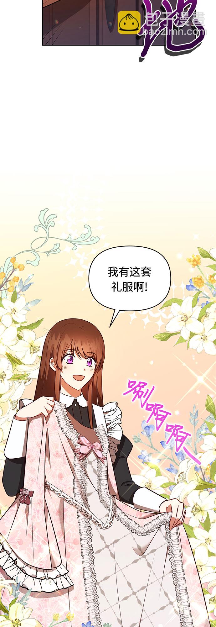 第34话28