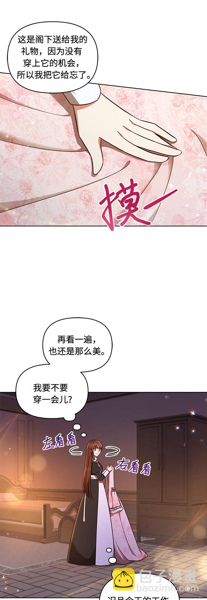 第34话30