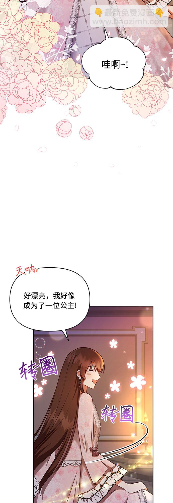 第34话32
