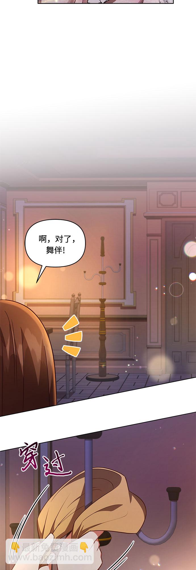 第34话33