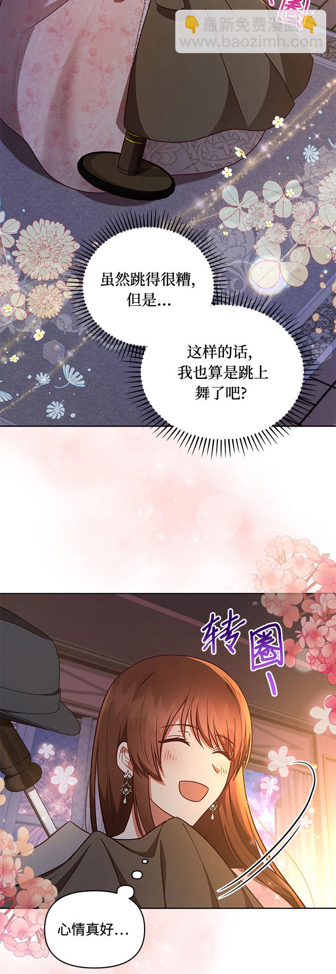 第34话38