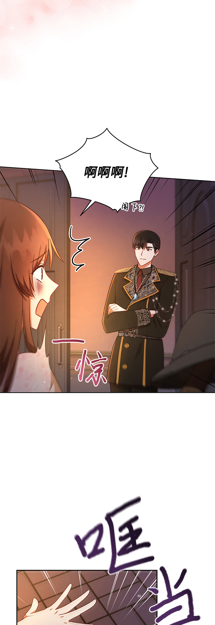 第34话39