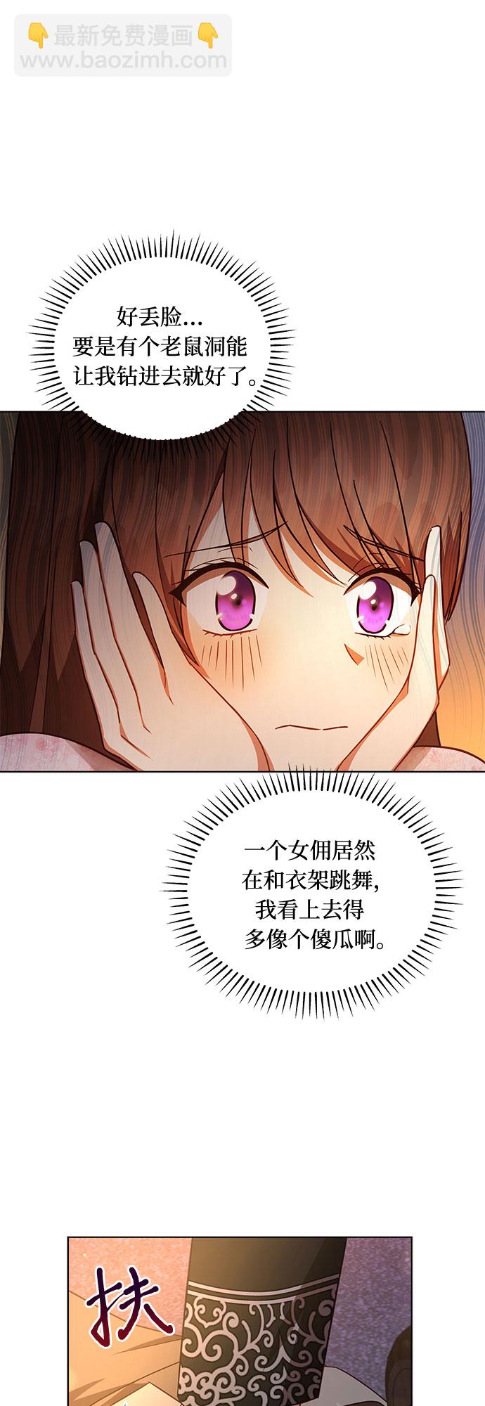 第34话42