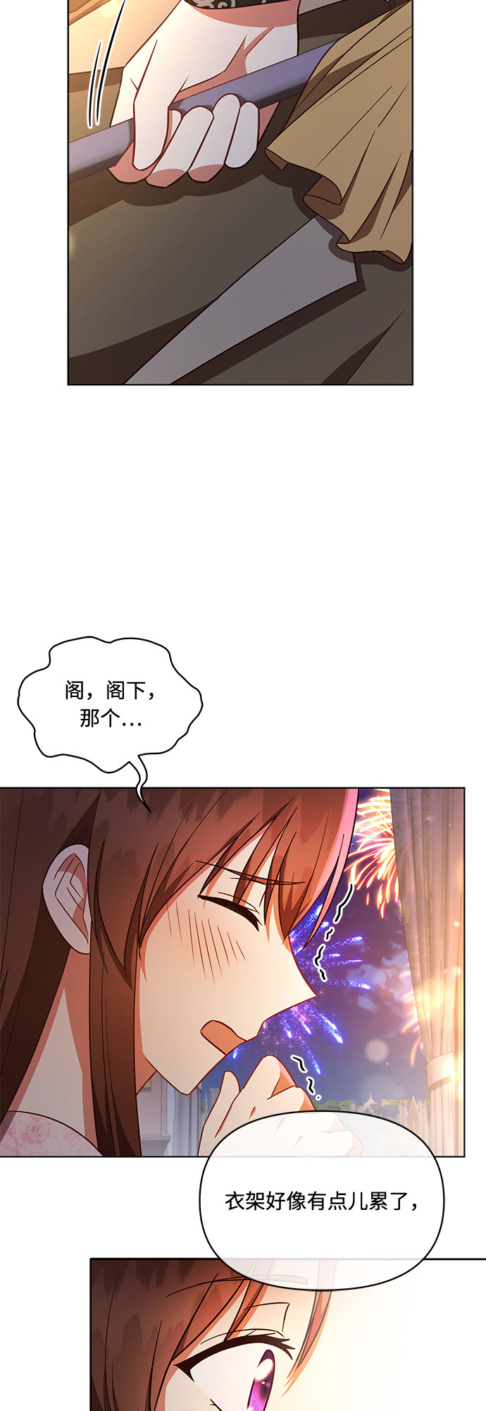 第34话43