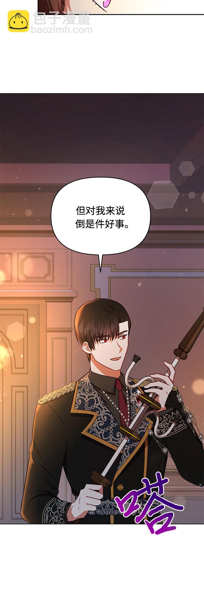 第34话44