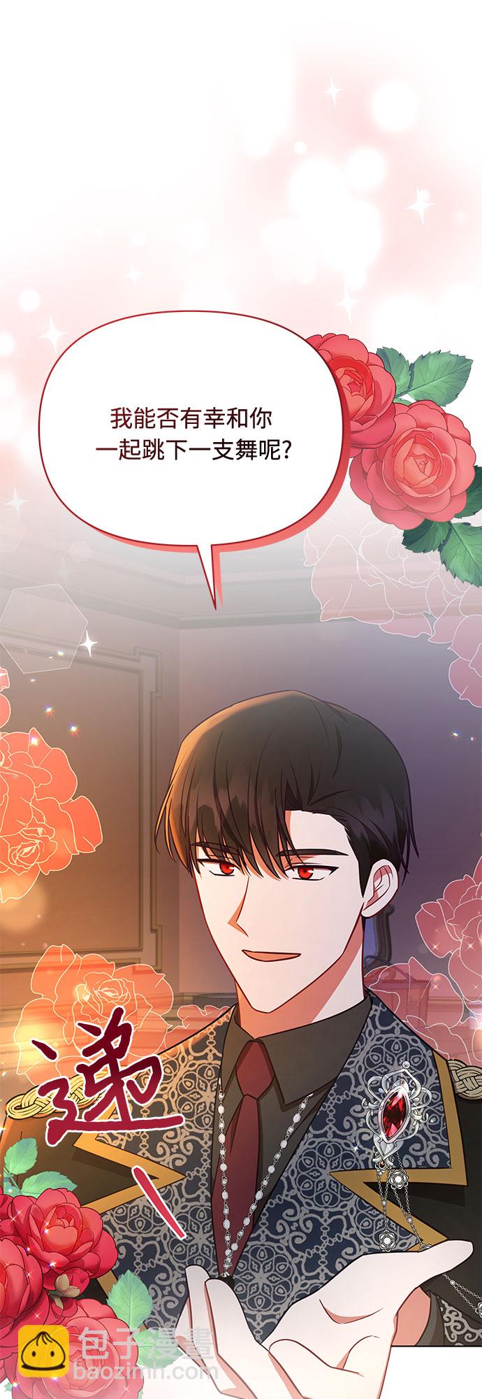 第34话45