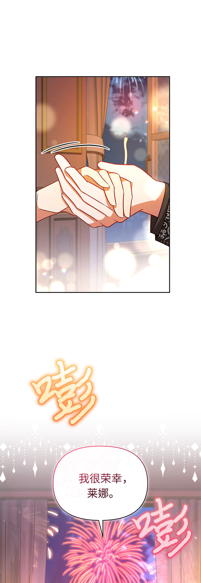 第34话47