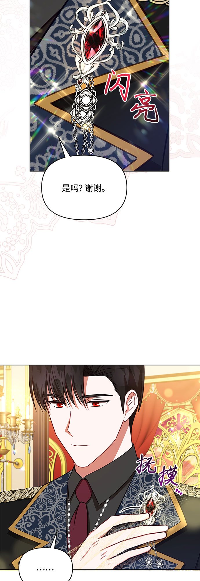 第34话7