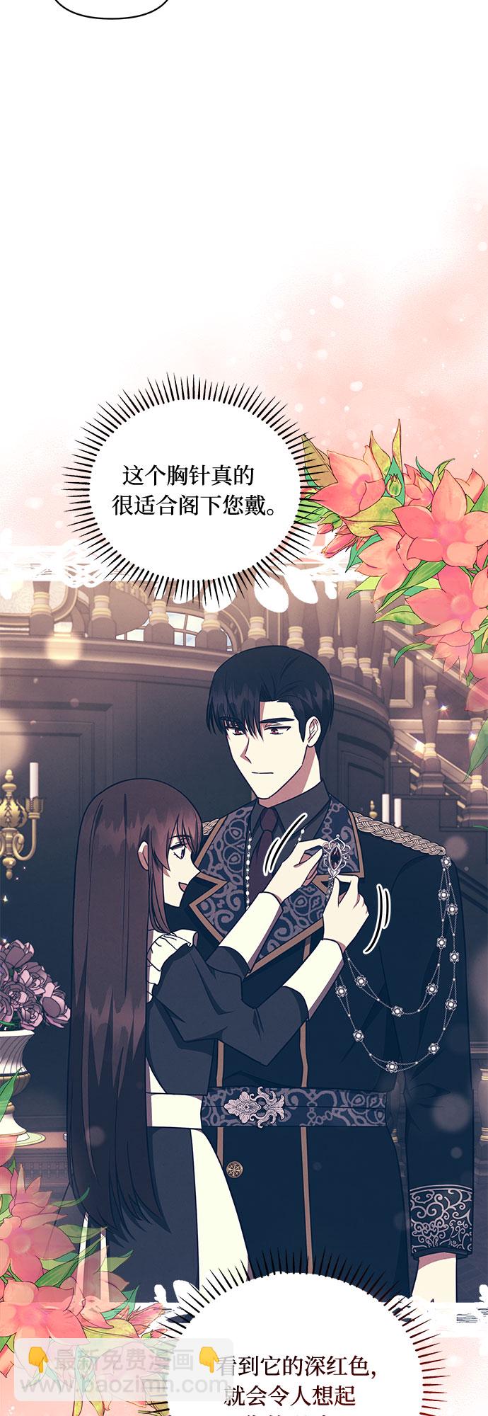 第34话8