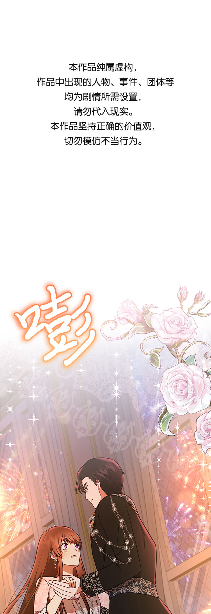 第35话0