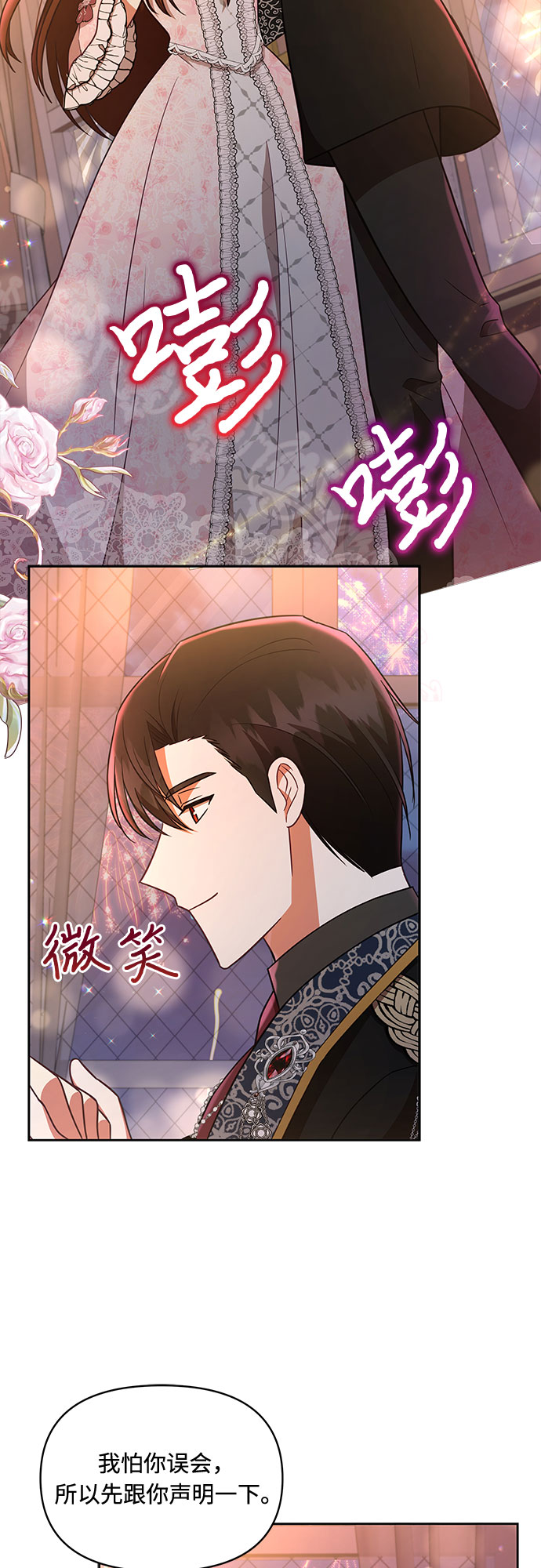 第35话1
