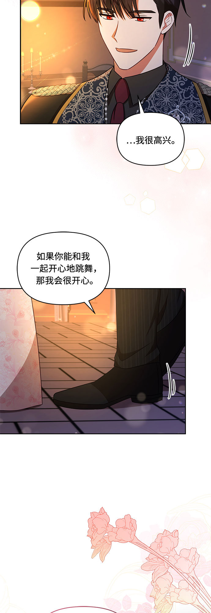 第35话10