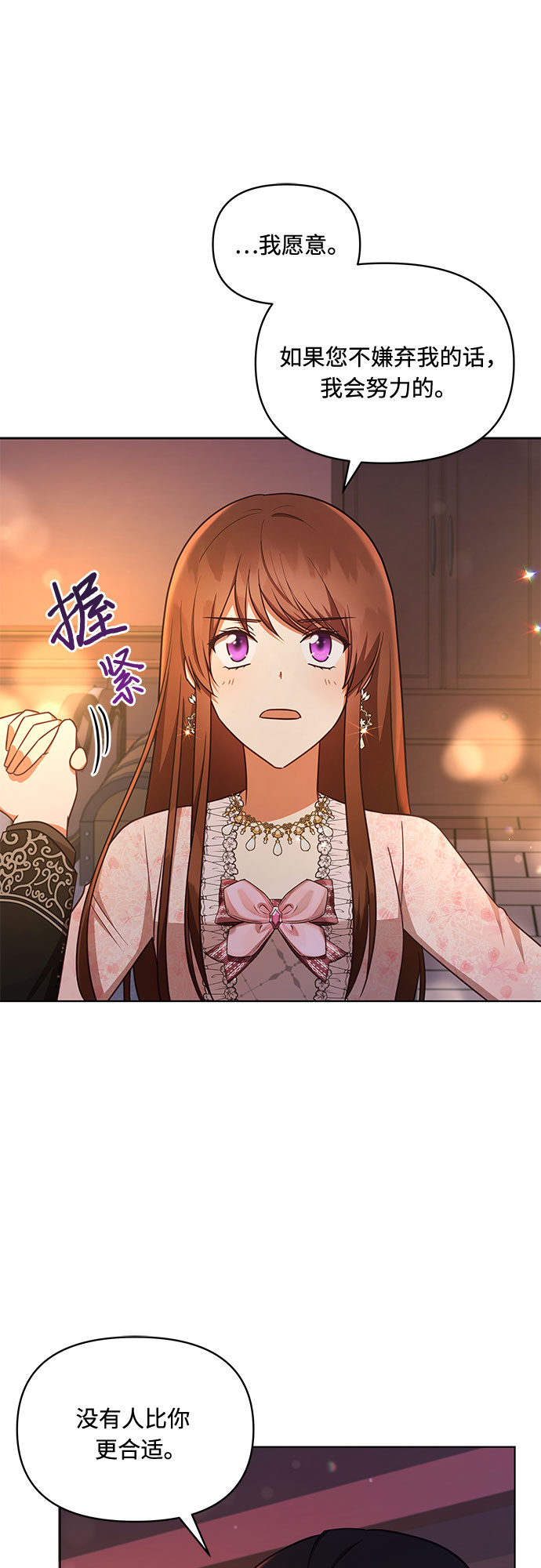 第35话12