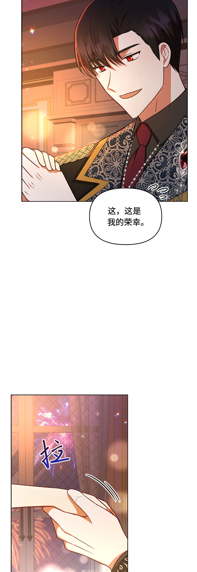 第35话13