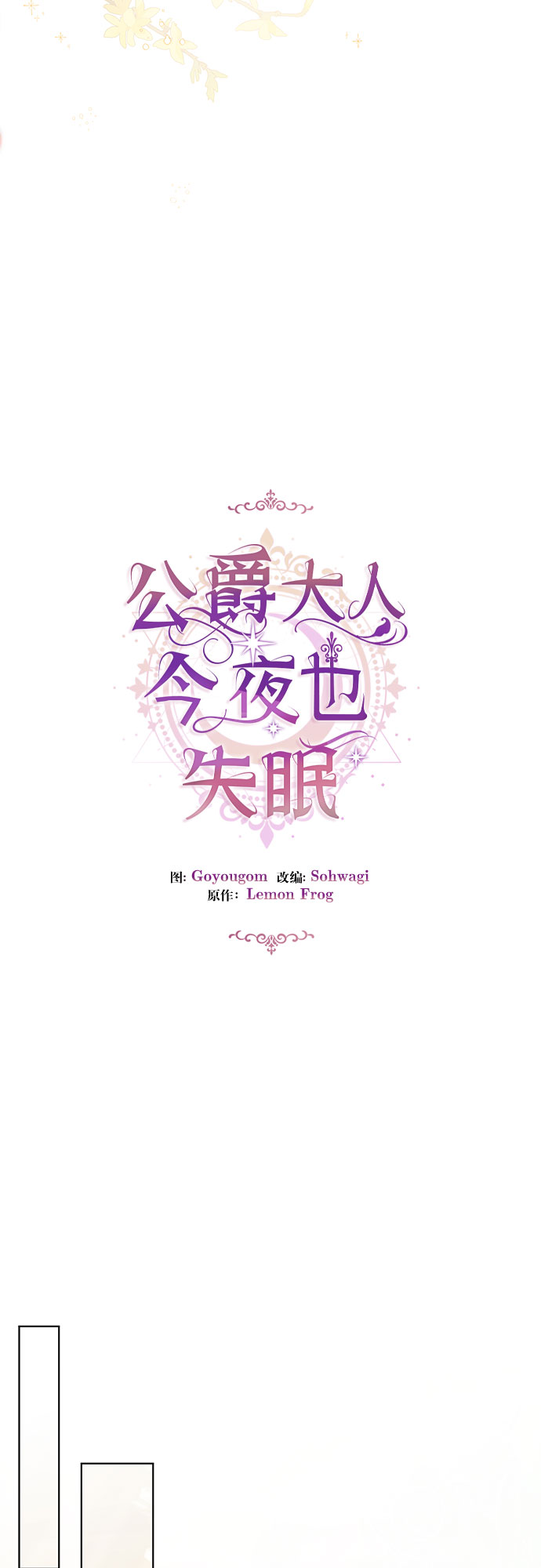 第35话15