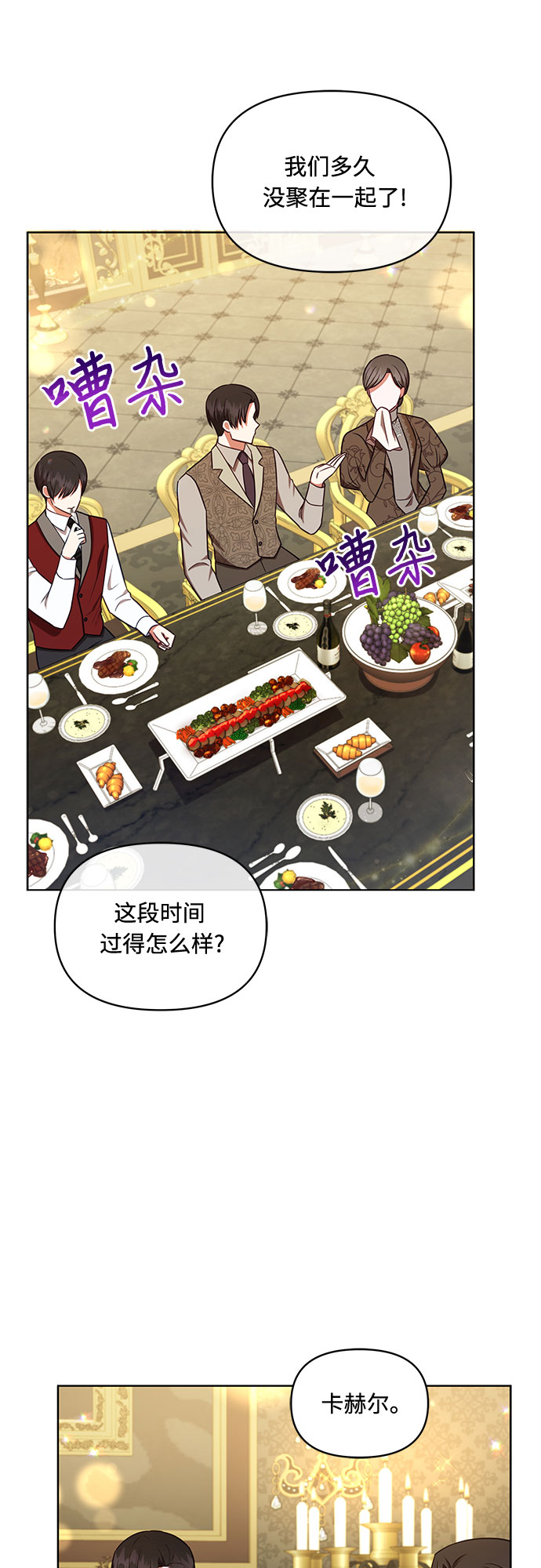 第35话17