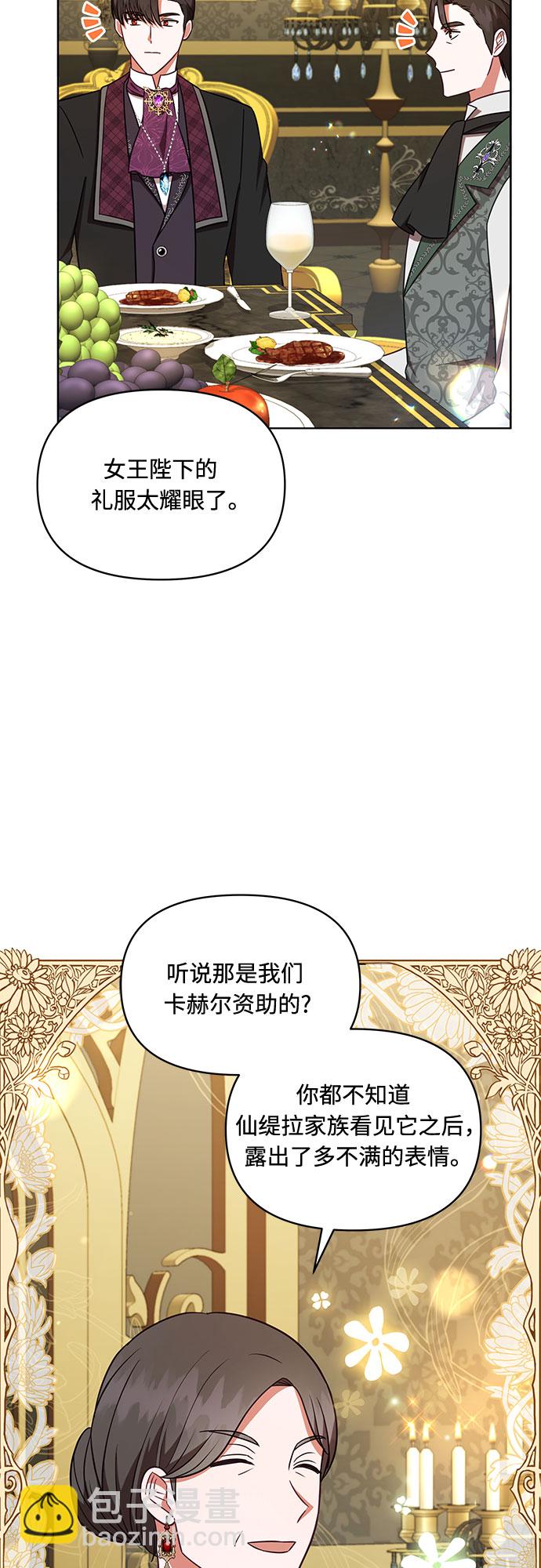 第35话18
